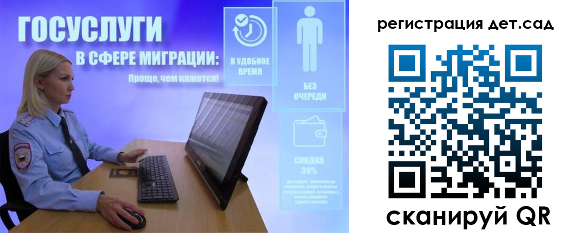 прописка от собственника в Приволжске